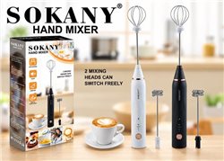 مضرب نسكافيه SOKANY
