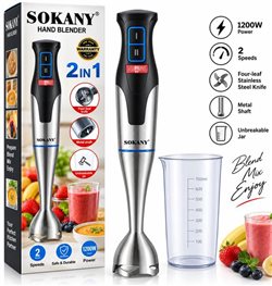 هاند بلندر SOKANY