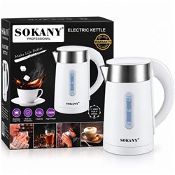 غلايه SOKANY